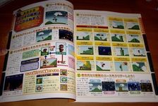 photo d'illustration pour l'article goodie:Super Mario 25 Shounen Kinen Book